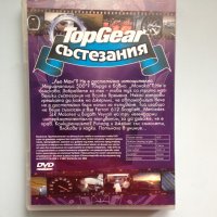 DVD TOP GEAR, снимка 2 - DVD филми - 40758116