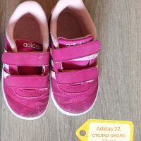 Обувки за момиче от 21 до 25 номер, снимка 4 - Детски обувки - 39861626