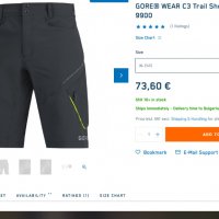 GORE Wear C3 Trail Shorts , снимка 12 - Спортни дрехи, екипи - 37178280