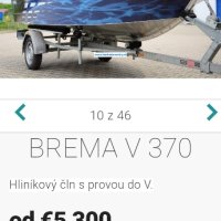 BREMA 370V , снимка 1 - Воден транспорт - 44024554