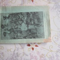 Уникално царско блокче блок за рисуване Княз Борис, снимка 5 - Ученически пособия, канцеларски материали - 28333784