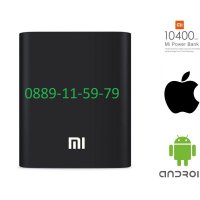 Външна батерия Xiaomi MI Powerbank 10400mah, снимка 1 - Външни батерии - 28794486