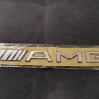 Емблема AMG Хром  за mercedes benz , снимка 1 - Аксесоари и консумативи - 44097582