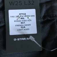 G-Star Raw оригинални нови дамски сиви дънки W25/L32 , снимка 11 - Дънки - 37606272