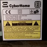 Cyberhome CH-DVD 302, снимка 6 - Плейъри, домашно кино, прожектори - 43884748