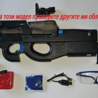 MP5K Gel Blaster-гел бластер-детска пушка с меки гел топчета-Orbeez, снимка 12 - Електрически играчки - 42992482