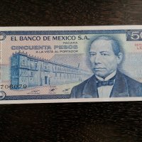 Банкнота - Мексико - 50 песо (зелен печат) UNC | 1981г., снимка 1 - Нумизматика и бонистика - 27239685