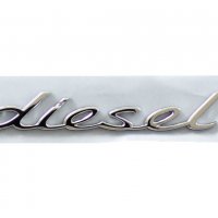 Емблема надпис лого за Porsche diesel за заден капак,калник, снимка 1 - Аксесоари и консумативи - 40196858