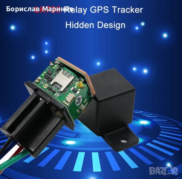 MINI GPS проследяващо устройство  CJ720  във форма на автореле, снимка 1