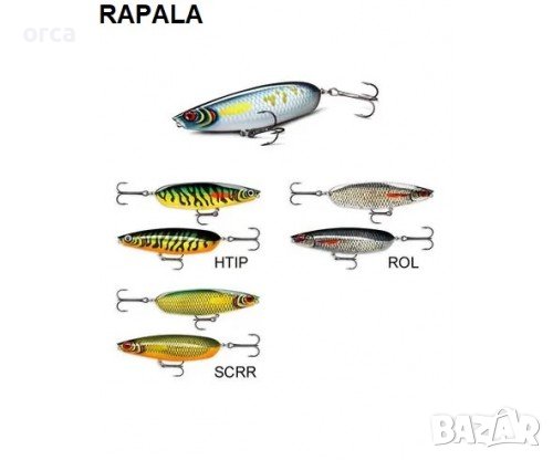 Клатушка - блесна RAPALA X-Rap Scoop, снимка 1