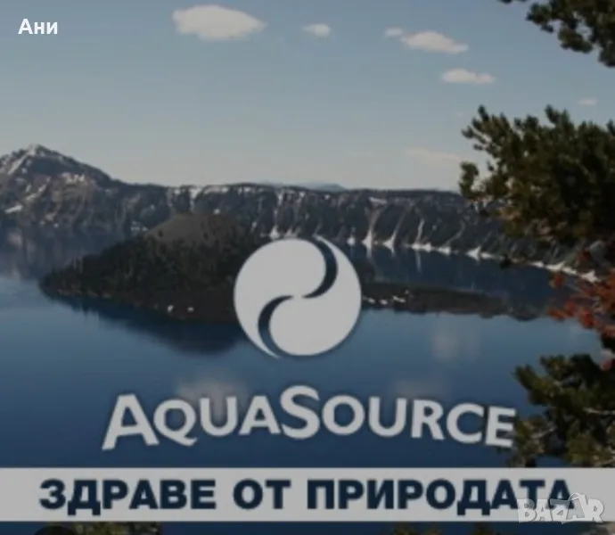 Здрави,спокойни и щастливи!, снимка 1