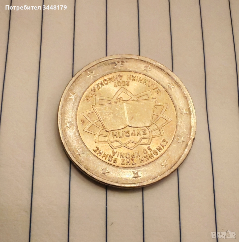 6 монети по 2 евро за колекция, снимка 1