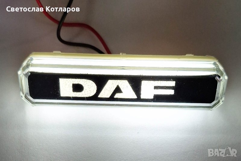 габарит диоден с надпис ДАФ лед маркер , снимка 1