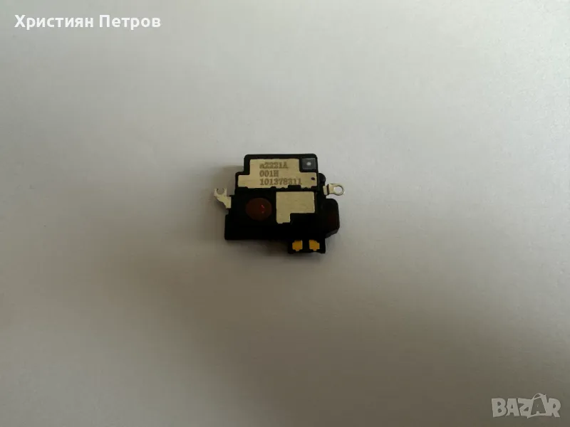 Слушалка за Sony Xperia 1 IV, снимка 1