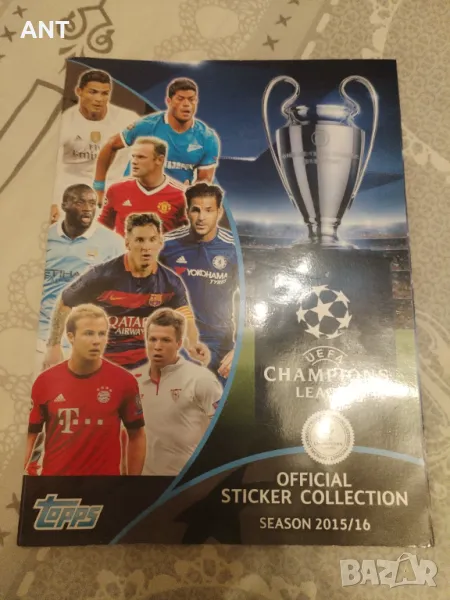 Шампионска лига 2015/2016 Тоопс, снимка 1