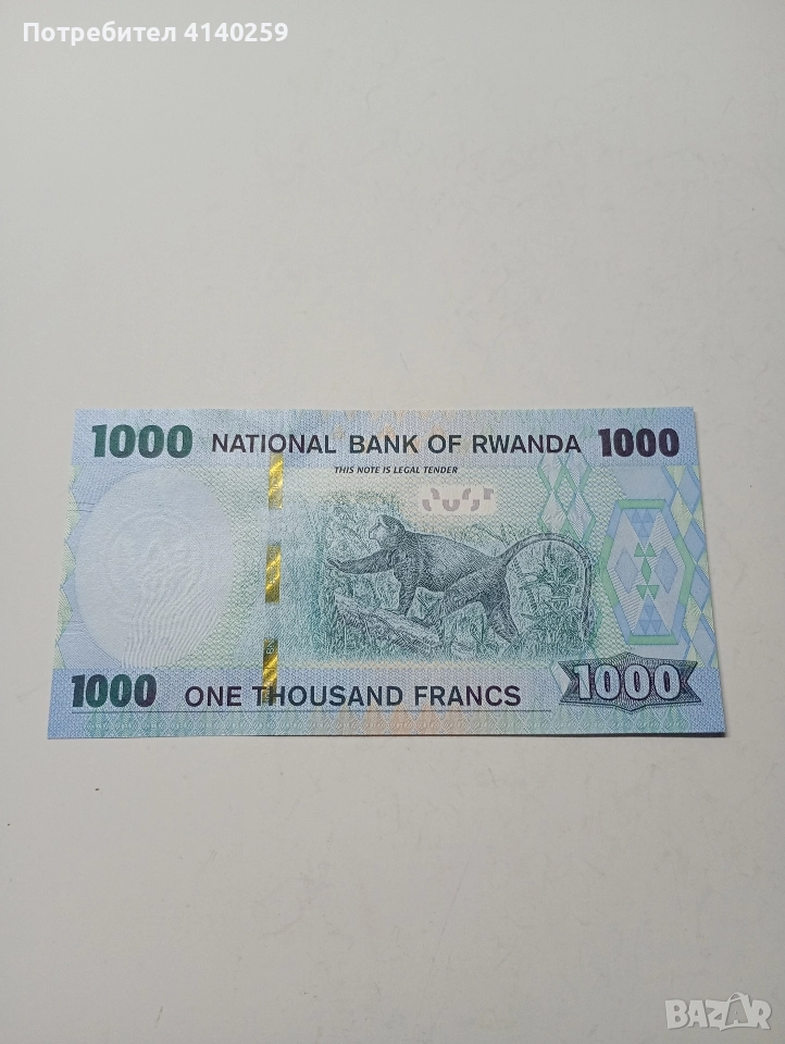 РУАНДА БАНКНОТА 1000 ФРАНКА 2019 Г , снимка 1