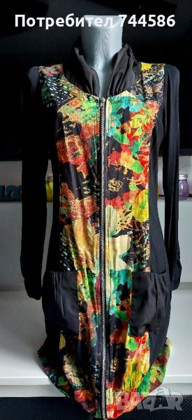 Пролетна връхна дреха, снимка 1