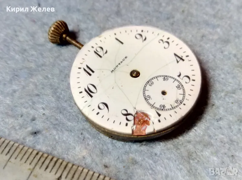 MONTAUK 7 JEWELS МЕХАНИЗЪМ от Стар РЯДЪК ШВЕЙЦАРСКИ ДЖОБЕН ЧАСОВНИК За ЧАСТИ РЕМОНТ КОЛЕКЦИЯ 37967, снимка 1