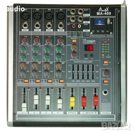 Активен миксер MA400, снимка 1