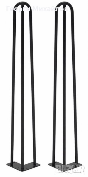 Метални крака за мебели тип Фиба/hairpin legs РЕАЛНА ЦЕНА, снимка 1