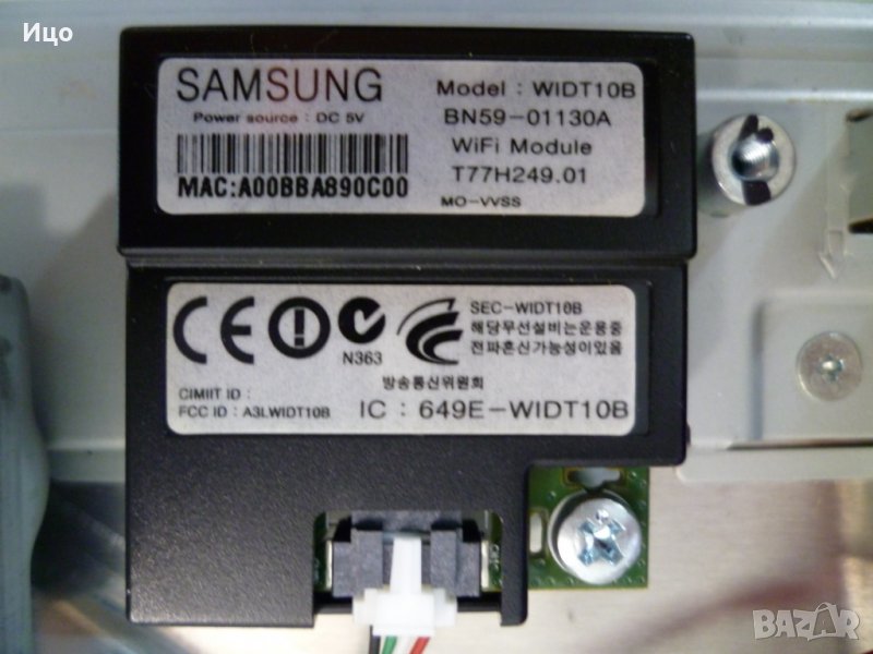 Продавам WiFi модул WIDT10B BN59-01130A от SAMSUNG UE46D6500, снимка 1