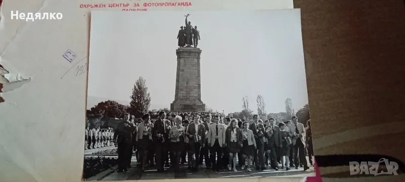 ПСА,София,1974г,реална голяма снимка, снимка 1