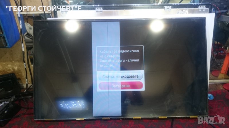 42LN570S-ZA СЪС ДЕФЕКТНА МАТРИЦА, снимка 1