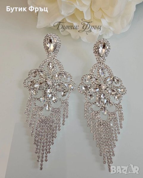 Обеци 13, снимка 1