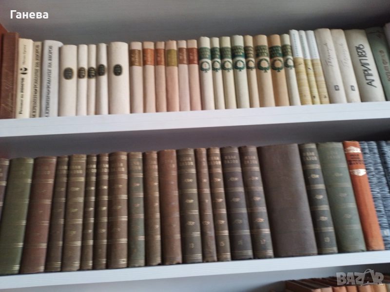 Български стойностни автори, снимка 1