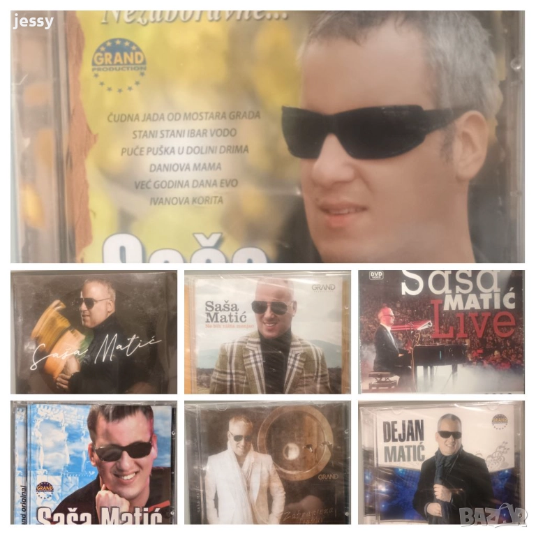 Dejan / Sasa Matic колекция, снимка 1
