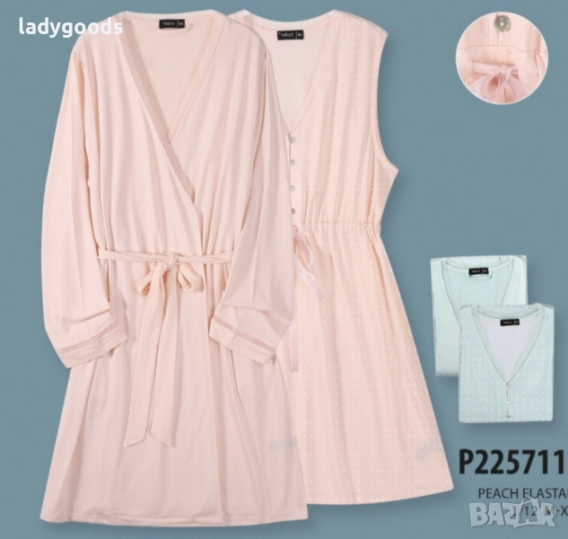 Комплект от нощница и халат.Мод. 10., снимка 1