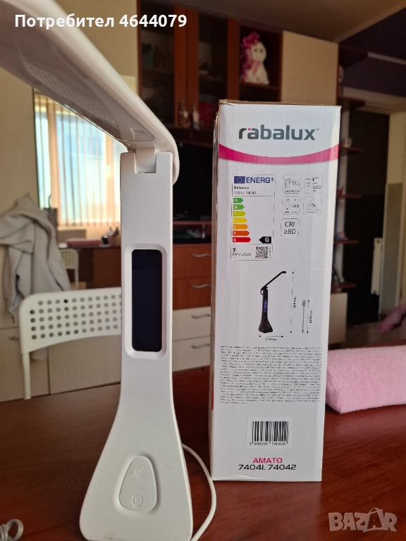 Настолна LED лампа Rabalux  , снимка 1