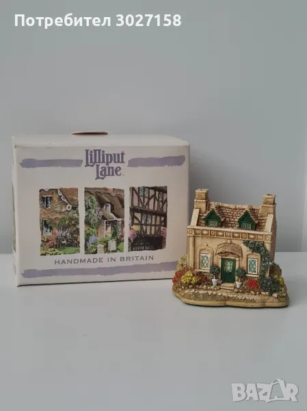 Колекционерска фигурка Lilliput Lane Pineapple Spa, снимка 1