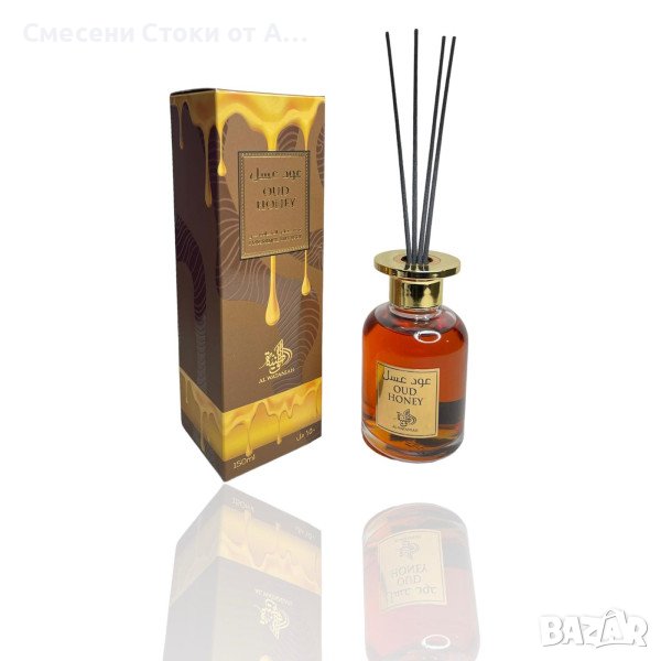 Оригинален парфюмен арабски ароматизатор-различни аромати, снимка 1