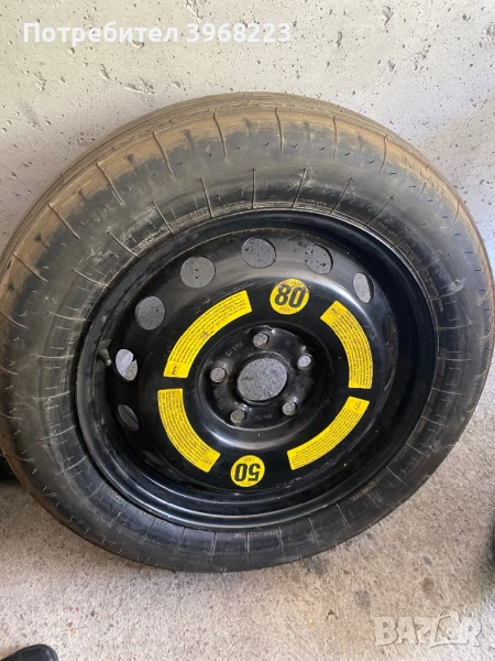 Патерица за ауди кю7, снимка 1