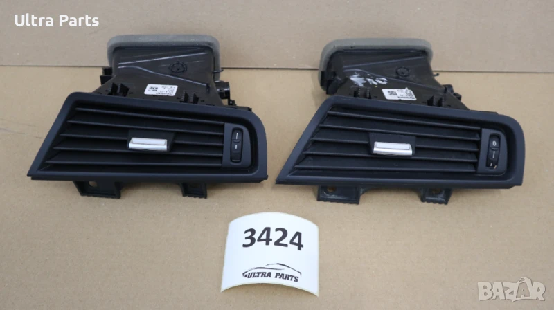 Оригинален десен въздуховод табло за BMW F10 F11 F18 9166884, снимка 1