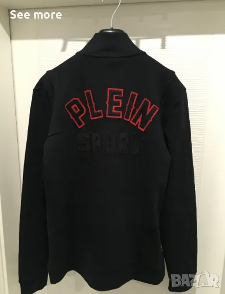 Plein Sport мъжки суичър L, снимка 1