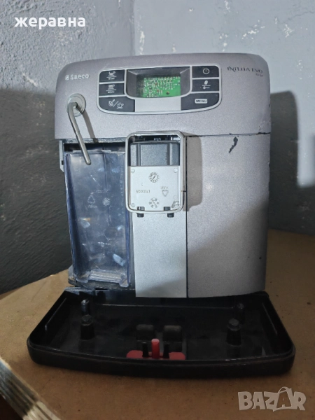 Saeco intelia, снимка 1