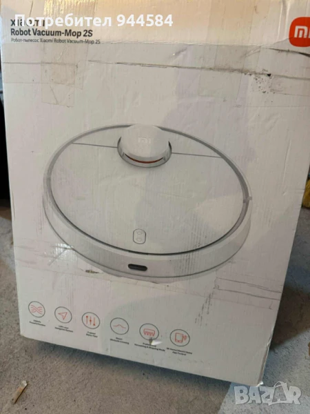 Прахосмукачка робот Xiaomi Mi Robot Vacuum Mop 2S за сухо и мокро почистване с WIFI, снимка 1