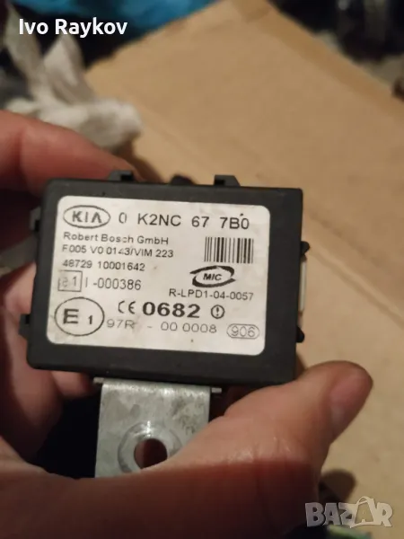 Имобилайзер K2NC677B0 за KIA SORENTO I (JC) 2.5 CRDi , снимка 1