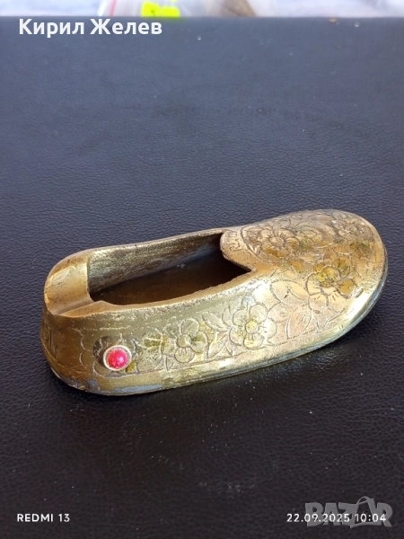 Декоративен пепелник от месинг с уникален дизайн орнаментиран Истанбул за КОЛЕКЦИЯ 50613, снимка 1