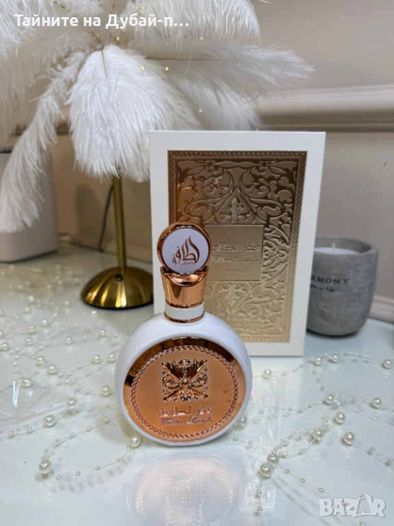 Цена 48лв / 24.54  eur., снимка 1