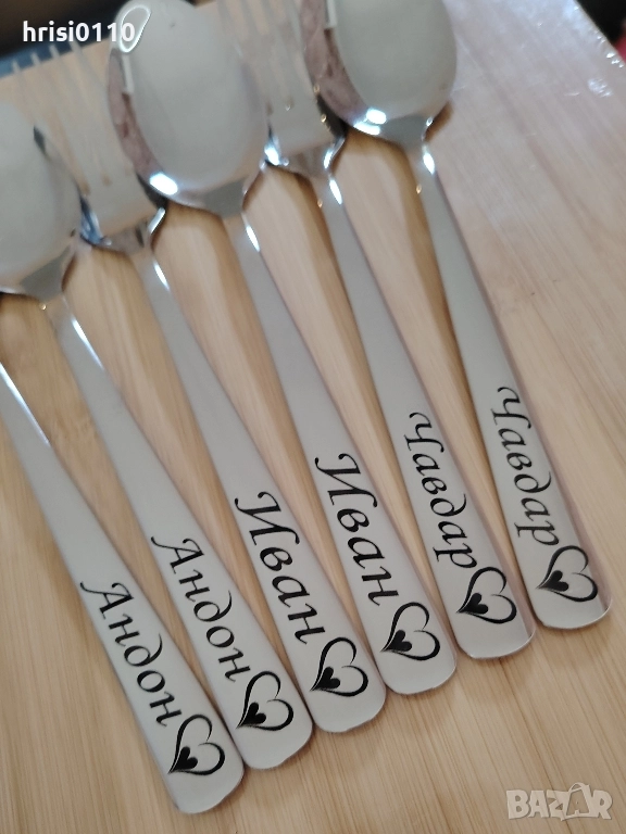 Гравирани прибори с текст по ваше желание , снимка 1