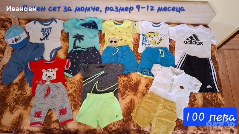 Летен сет с дрехи за момче- 9-12 месеца, снимка 1