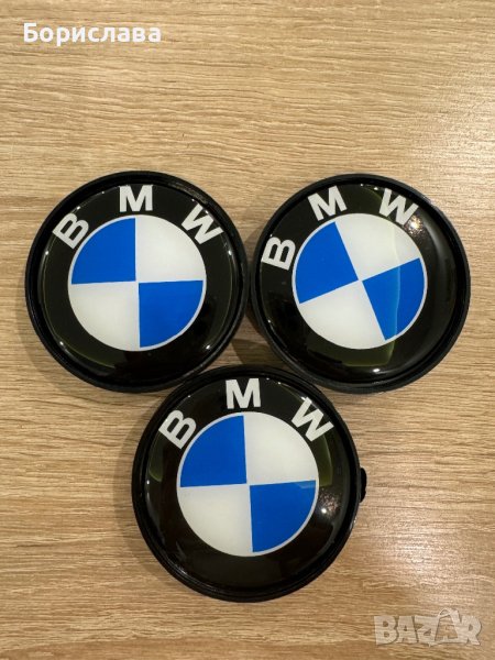3бр. BMW- Капачки за джанти, снимка 1