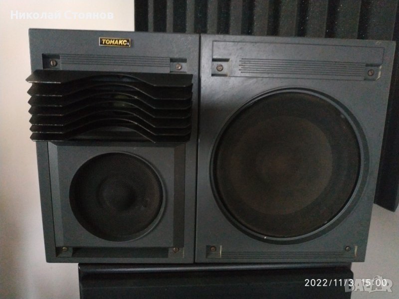 Български тонколони Тонакс- Благоевград, снимка 1