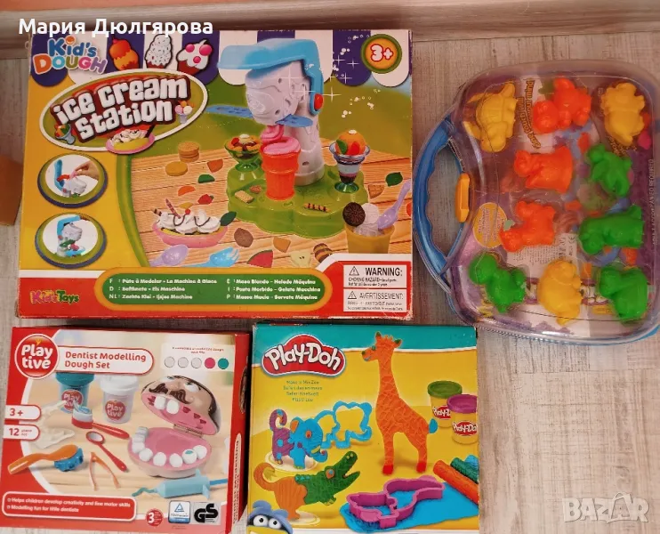 комплекти за пластилин и кинетичен пясък, снимка 1