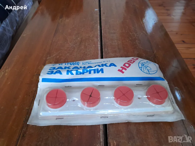 Стара закачалка за кърпи #6, снимка 1