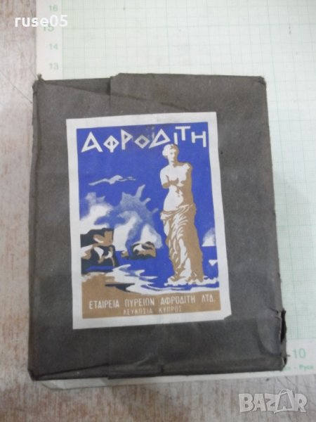 Лот от 12 бр. гръцки кибрита, снимка 1