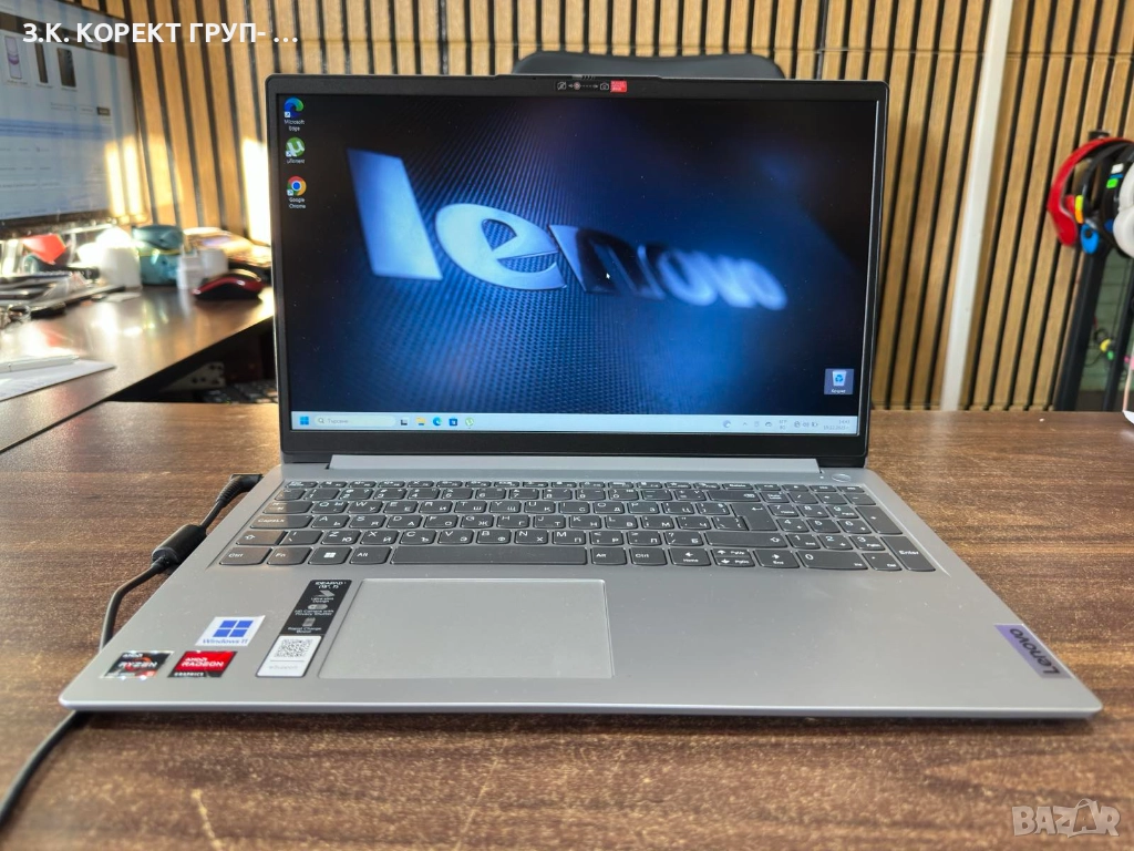 Lenovo IdeaPad 1 15AMN7, AMD Ryzen 5 7520U, 8GB, 512GB SSD, снимка 1